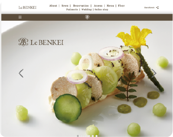 フレンチレストラン Le BENKEI 公式サイト