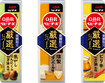 QBB厳選おつまみベビーチーズ シリーズ パッケージ