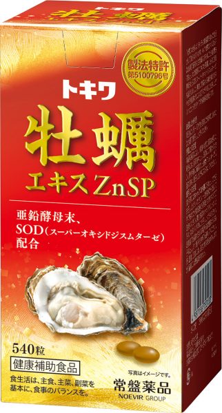 トキワ牡蠣エキスZnSP パッケージ