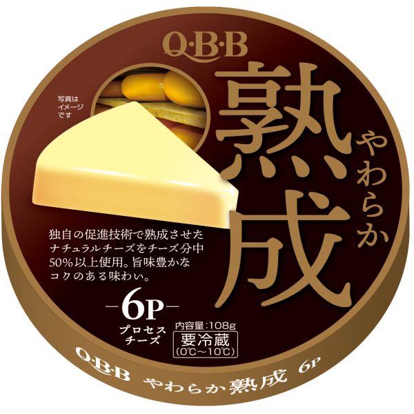 QBB 6Pチーズ シリーズ パッケージ